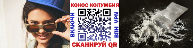 Меф мяу мяу Жуковский