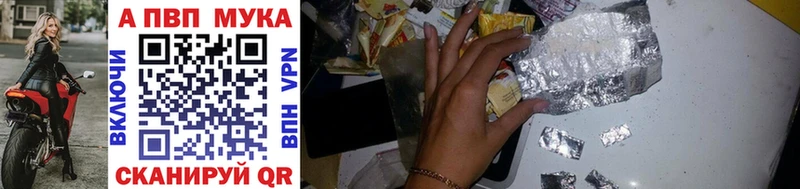 Купить Жуковский АМФЕТАМИН МАРИХУАНА Меф ГАШ ОМГ ОМГ tor A-PVP Cocaine