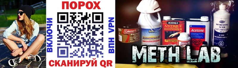 Амфетамин VHQ  mega ссылка  Жуковский  сколько стоит 