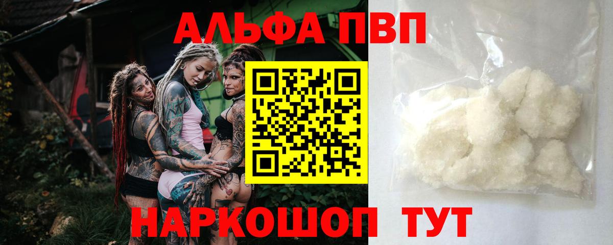 МАРИХУАНА Жуковский