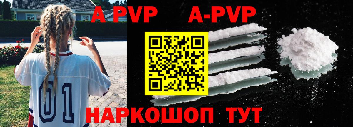 A-PVP СК КРИС Жуковский