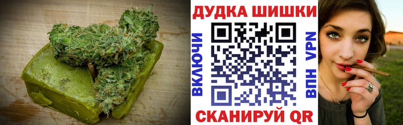 сколько стоит  Жуковский  Canna-Cookies марихуана 