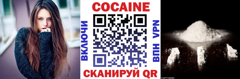 где можно купить наркотик  Жуковский  КОКАИН FishScale 