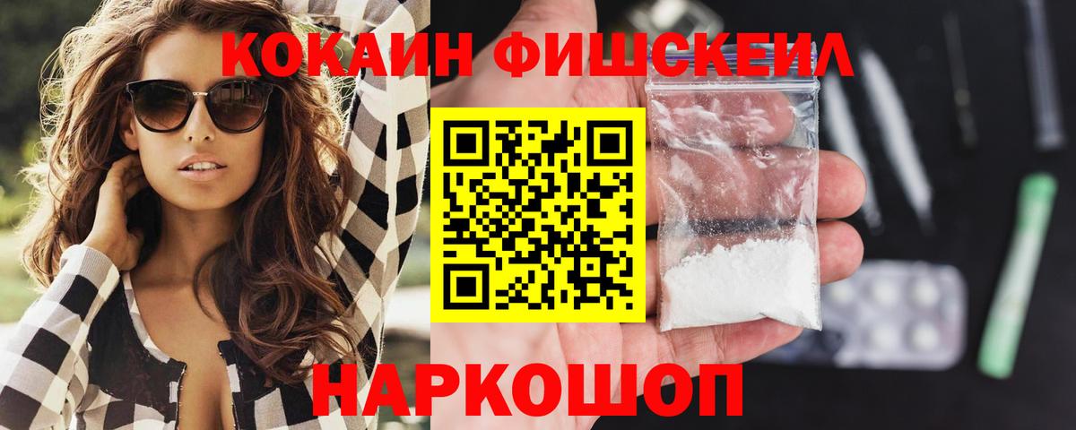 Cocaine 98% Жуковский
