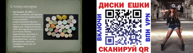 darknet формула  Жуковский  Экстази 250 мг  дарнет шоп 