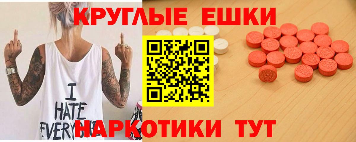 MEGA вход  ЭКСТАЗИ 300 mg  даркнет формула  Экстази mix  Жуковский 