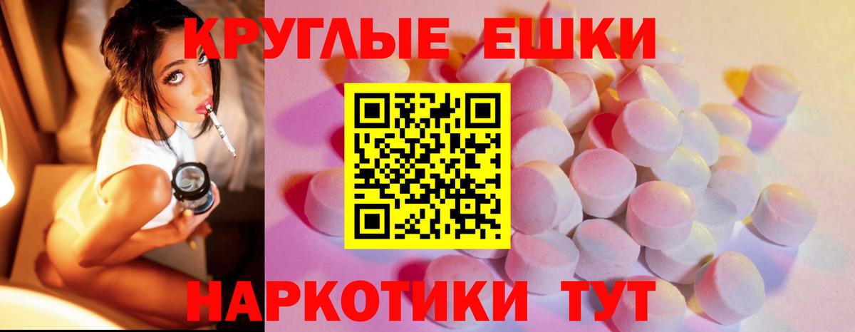 ЭКСТАЗИ mix Жуковский