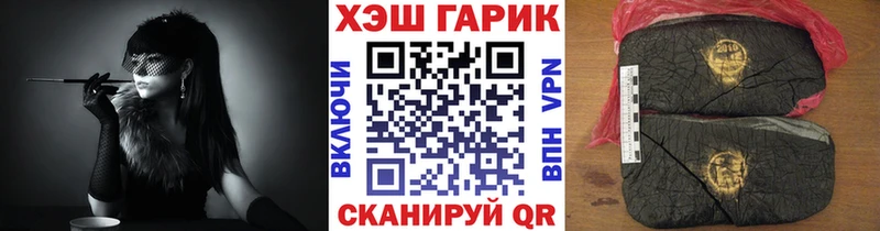 Гашиш ice o lator  купить  цена  Жуковский 