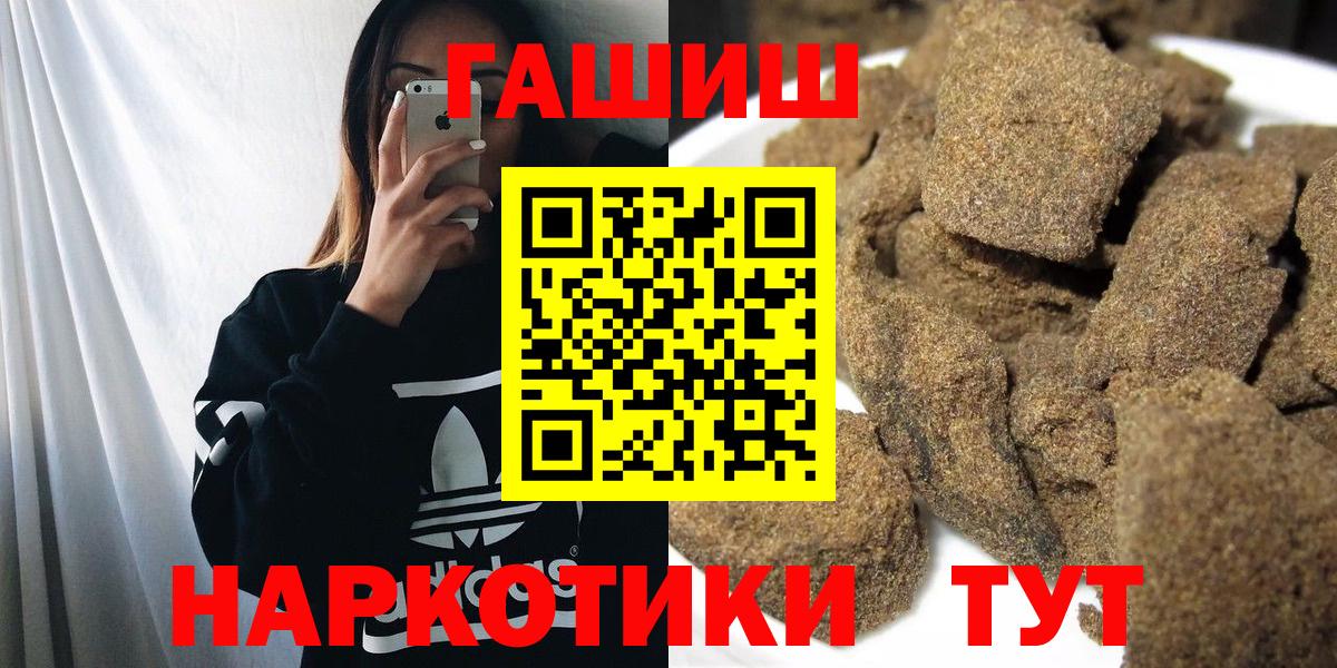 Гашиш  Жуковский  Гашиш Изолятор  ГАШИШ Ice-O-Lator 