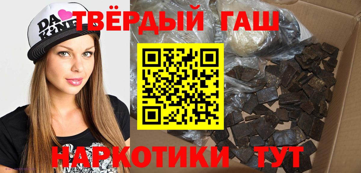 ГАШ 40% ТГК Жуковский