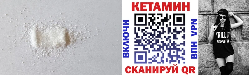 kraken как зайти где купить наркоту Жуковский КЕТАМИН VHQ