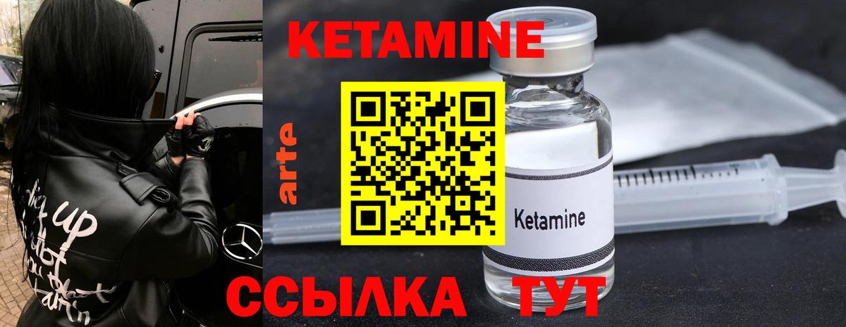 Жуковский  Лсд 25  Каннабис  COCAIN  ГАШ  Вход с VPN  Меф   Сколько стоит 