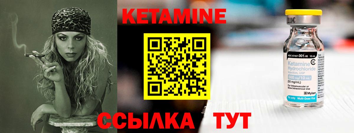 Жуковский  КЕТАМИН VHQ  mega зеркало  Вход с VPN 