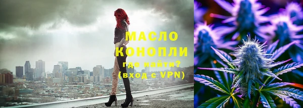 мескалин Шарыпово