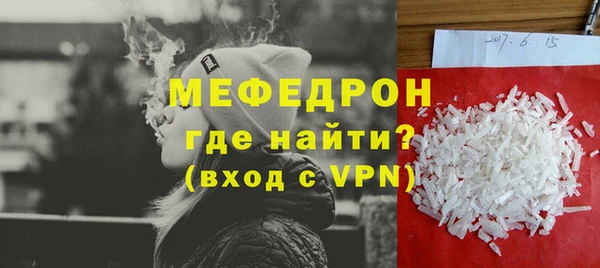 мяу мяу мука Шадринск