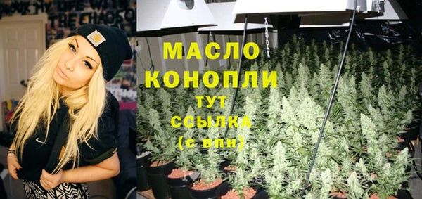 мяу мяу мука Шадринск