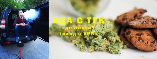 мяу мяу мука Шадринск