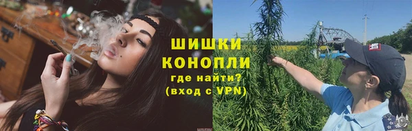 мескалин Шарыпово