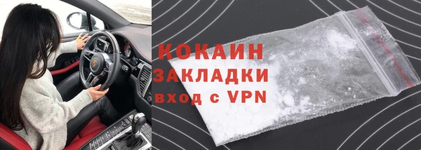 мяу мяу мука Шадринск