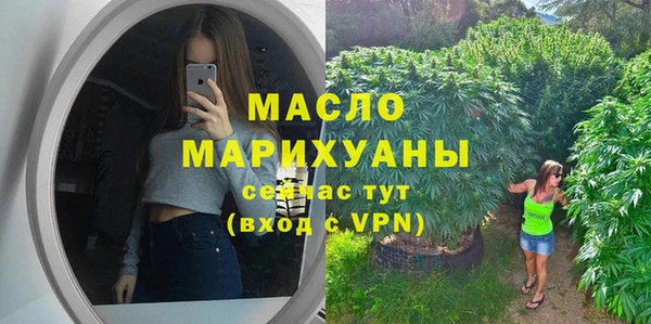 мяу мяу мука Шадринск