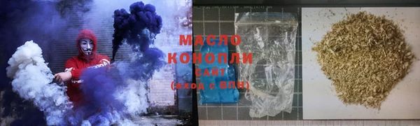 мескалин Шарыпово