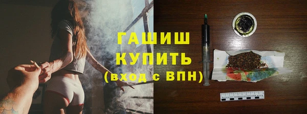 альфа пвп Шали