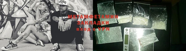 альфа пвп Шали