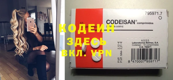 альфа пвп Шали