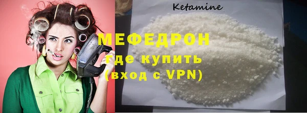 мяу мяу мука Шадринск