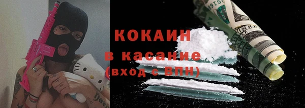 мяу мяу мука Шадринск