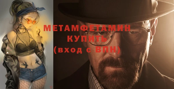 мескалин Шарыпово