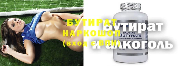 мескалин Шарыпово