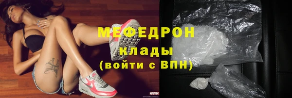 альфа пвп Шали