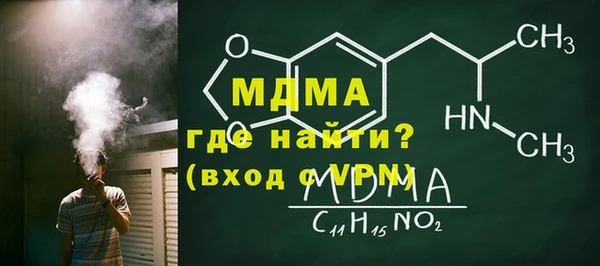 мескалин Шарыпово