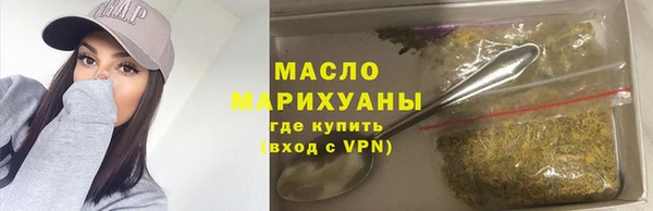 мескалин Шарыпово