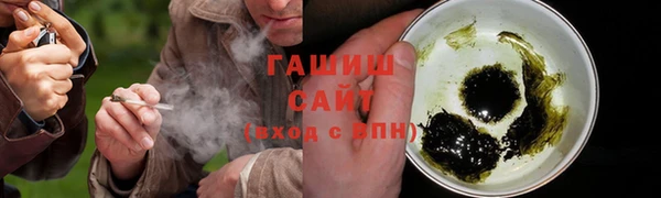 мескалин Шарыпово