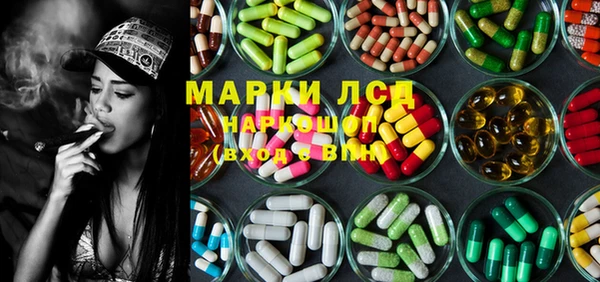 мескалин Шарыпово
