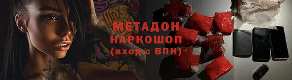 мяу мяу мука Шадринск