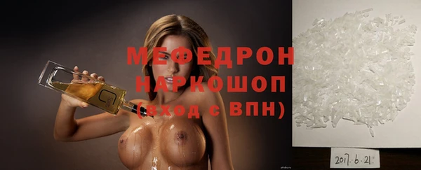 мяу мяу мука Шадринск
