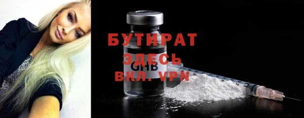 альфа пвп Шали