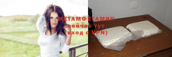 мескалин Шарыпово