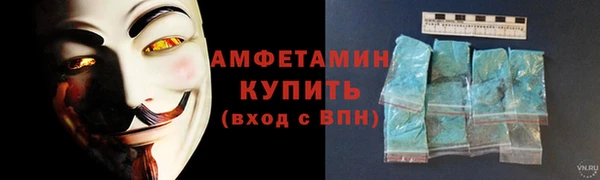 мескалин Шарыпово