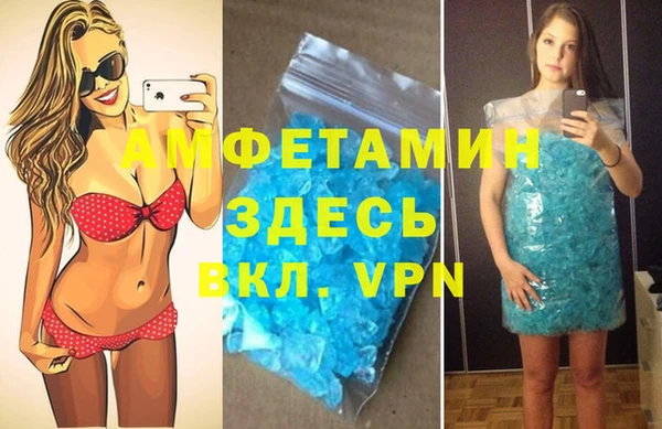мяу мяу мука Шадринск