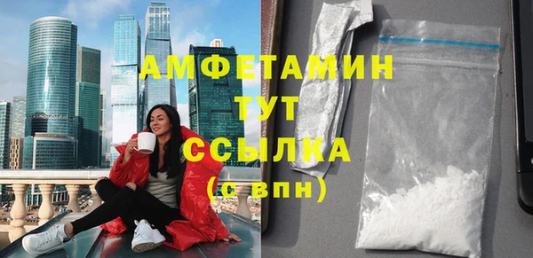 мескалин Шарыпово