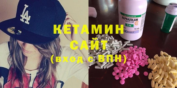 альфа пвп Шали