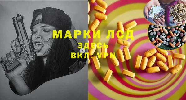 альфа пвп Шали