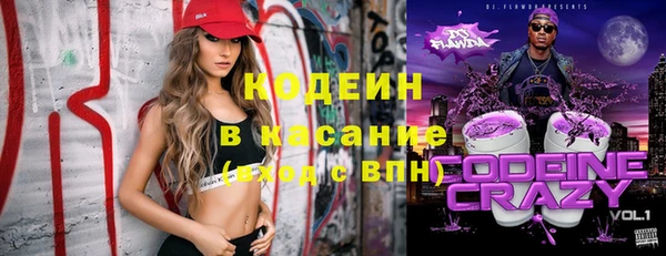 альфа пвп Шали