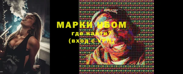 мяу мяу мука Шадринск