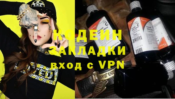 альфа пвп Шали