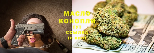 альфа пвп Шали